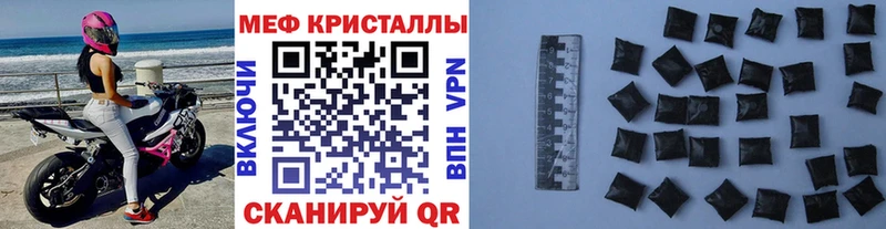 Наркотические вещества Оха Канабис  МЕФ  СК  ГАШИШ 