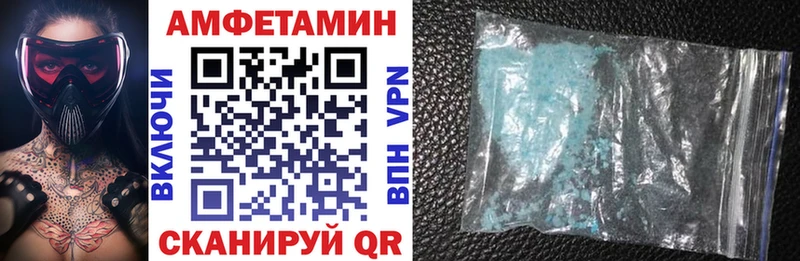 Amphetamine Розовый  Оха 