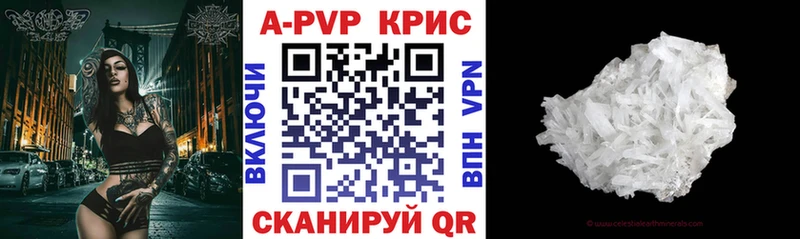 APVP Соль  дарк нет состав  Оха  сколько стоит 