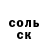 КЕТАМИН VHQ Olga Savko
