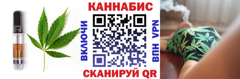 Еда ТГК конопля кракен tor Оха