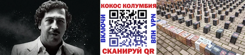 Cocaine Колумбийский  наркотики  Оха 