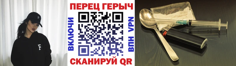 даркнет наркотические препараты  Оха  Героин Heroin 