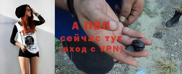 гашишное масло Балабаново