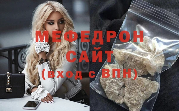 СК Балахна