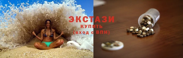 гашишное масло Балабаново