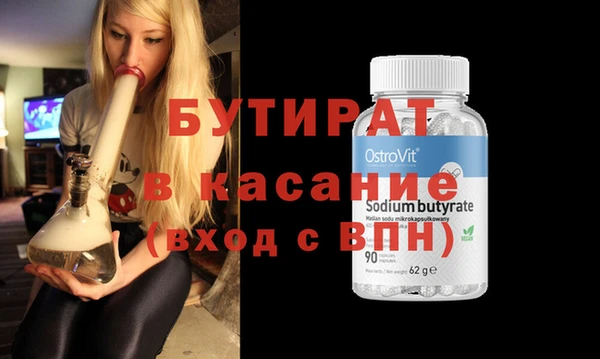 СК Балахна