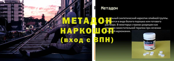 СК Балахна