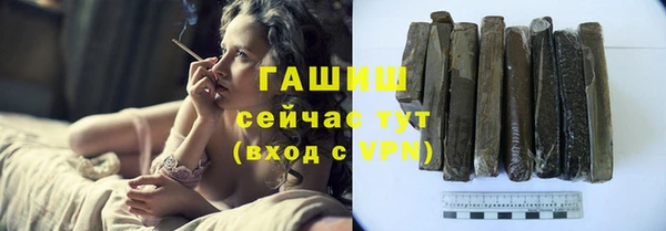 гашишное масло Балабаново