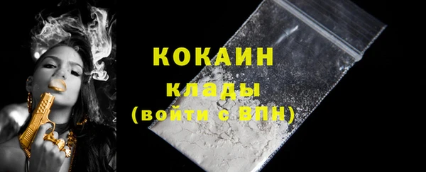 СК Балахна
