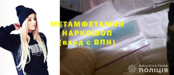 СК Балахна
