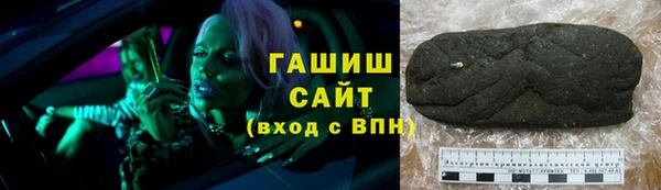 гашишное масло Балабаново