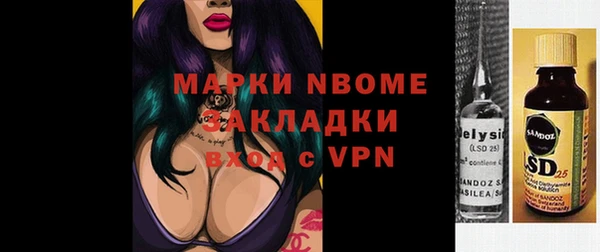 ешки Баксан