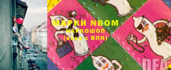 гашишное масло Балабаново