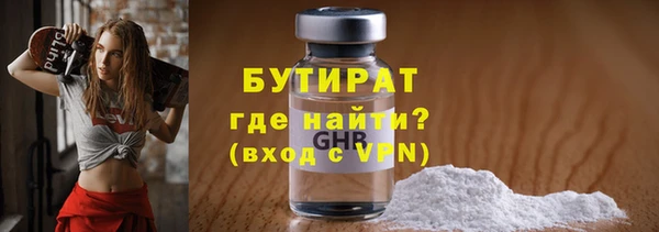 СК Балахна
