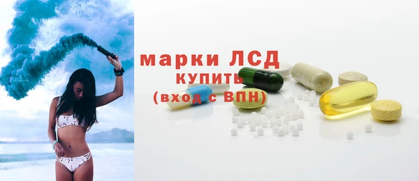 СК Балахна