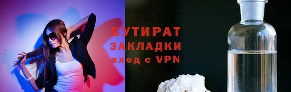 гашишное масло Балабаново