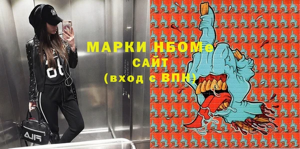 гашишное масло Балабаново