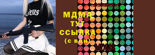 гашишное масло Балабаново