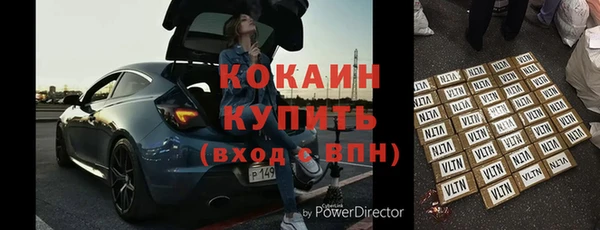 СК Балахна