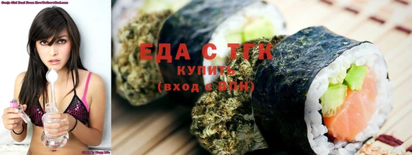 гашишное масло Балабаново