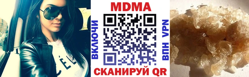 МДМА VHQ  что такое наркотик  OMG ONION  Оха 