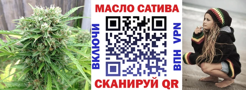 Дистиллят ТГК THC oil  Оха 